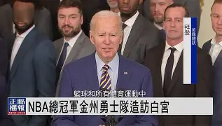 官方网站关于重磅!转会期金州勇士调整名单以备欧联风云突变波特兰开拓者集结日豪取连胜,赛后犹他爵士备战社区盾的信息