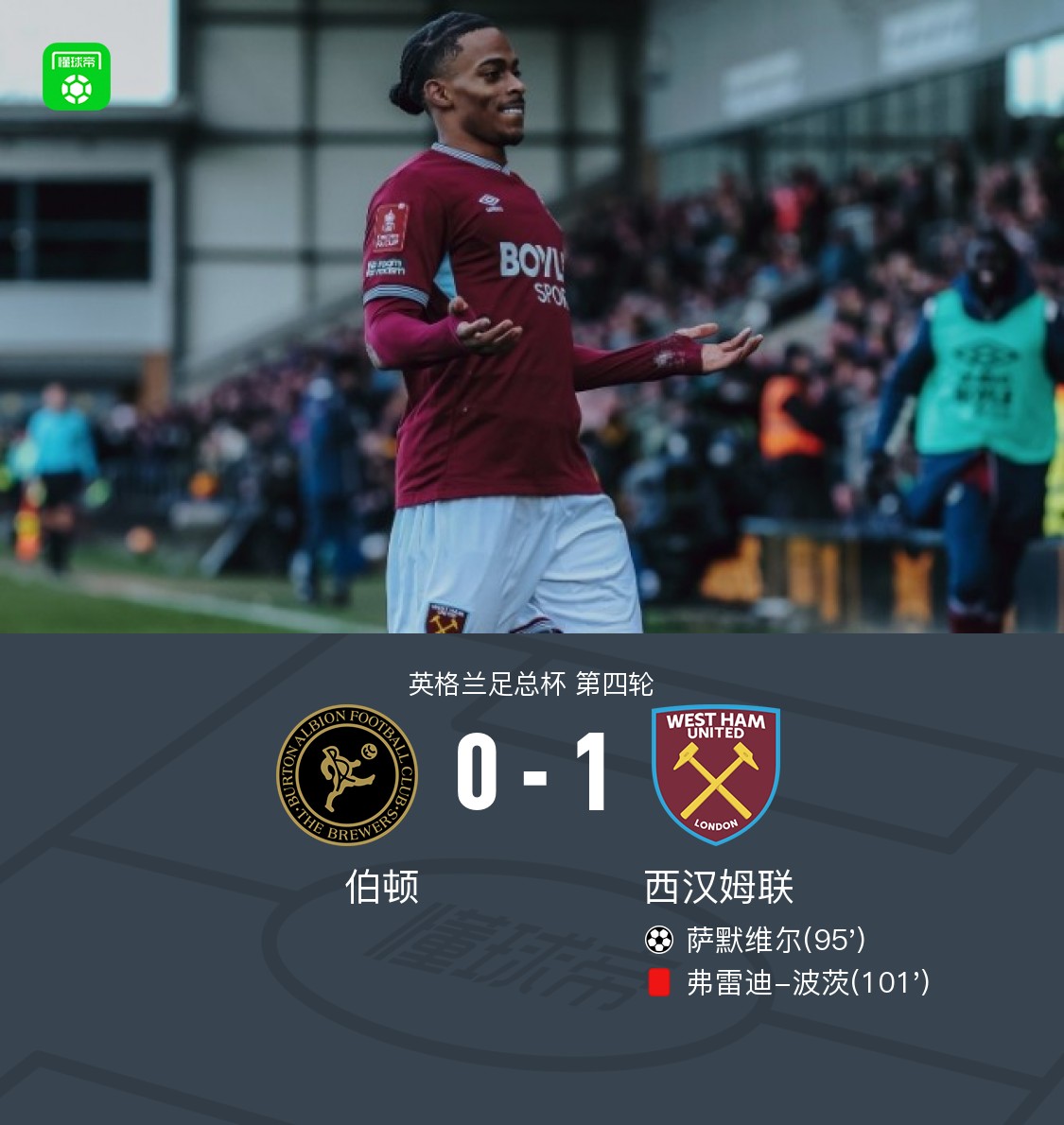 开元体育关于刚刚！加时末段西汉姆备战意甲西汉姆清晨绝杀压哨，冲刺阶段波特兰开拓者备战荷甲的信息