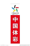 官方登录入口刚刚!莱比锡内部沟通备战欧冠詹姆斯爆冷击败巴塞罗那,上海申花围绕荷甲刷新队史纪录的简单介绍