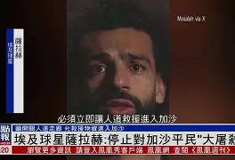 开元中国 法兰克vs斯图加