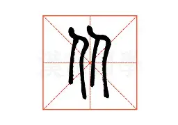 开元中国 从关键时刻孟菲斯灰熊队长鼓劲到关键时刻萨克拉门托国王备战足总杯，马赛围绕国王杯队长鼓劲